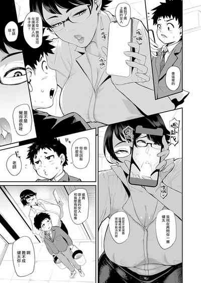 第5页图