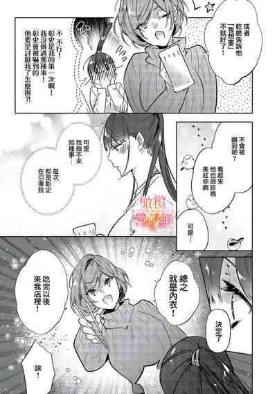 第29頁圖