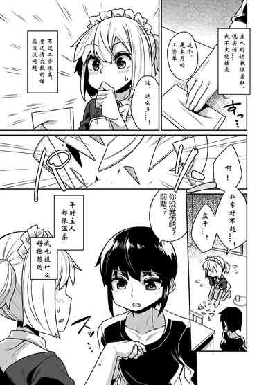 第13页图