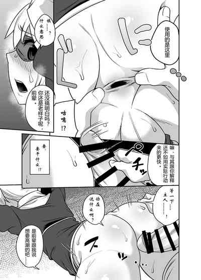 第17页图