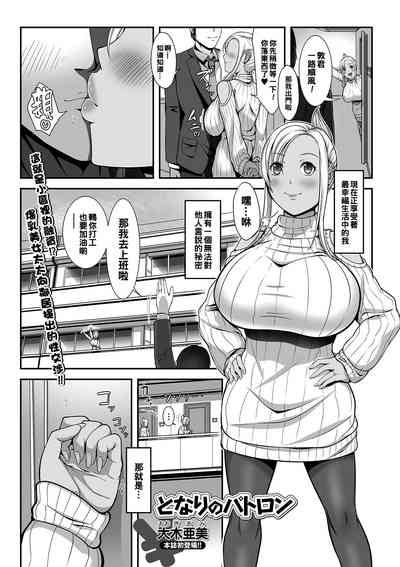 第1頁圖