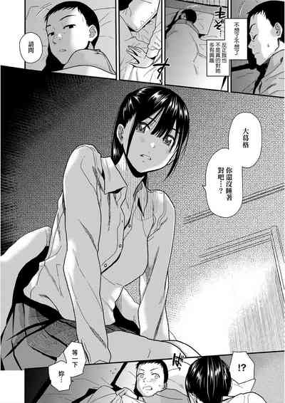 第13頁圖