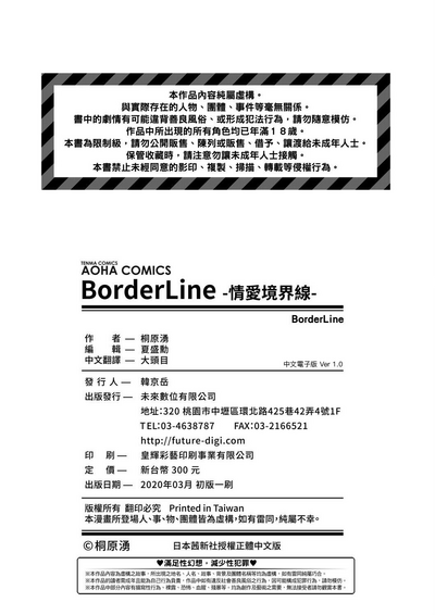 第181頁圖
