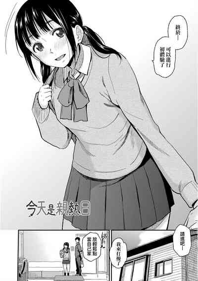 第53頁圖