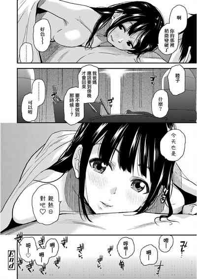 第73頁圖