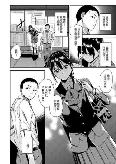 第9頁圖