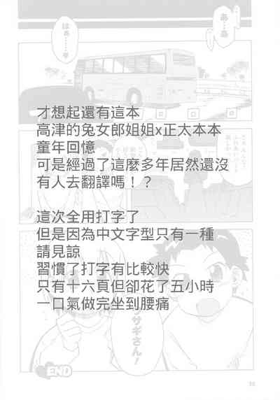 第17页图