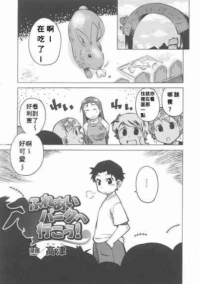 第1页图