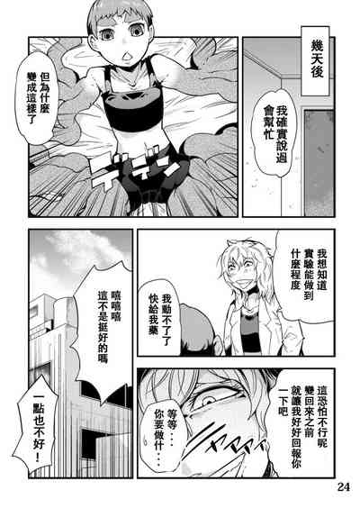 第25頁圖