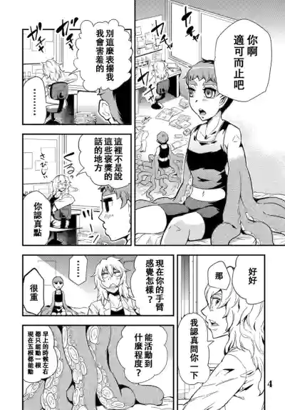 第5頁圖