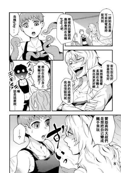 第9頁圖