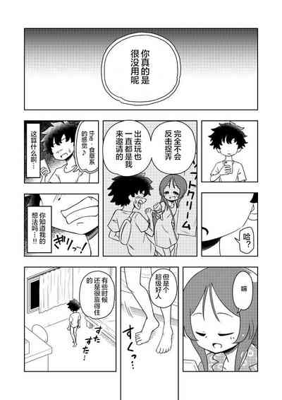 第17页图