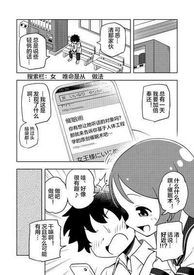 第5页图