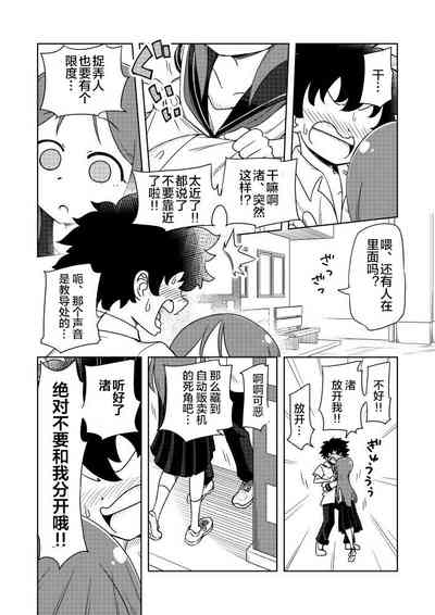第9页图