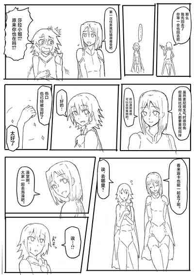 第57页图