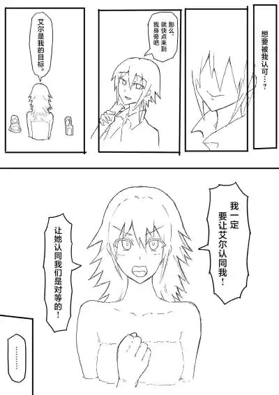 第61页图