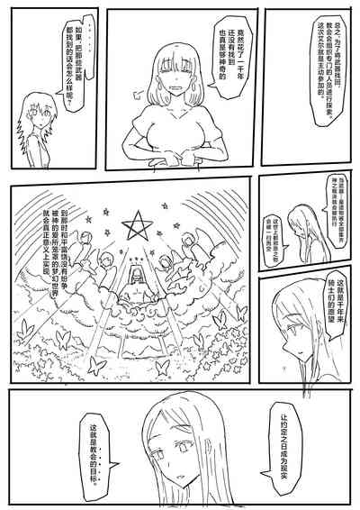 第65页图