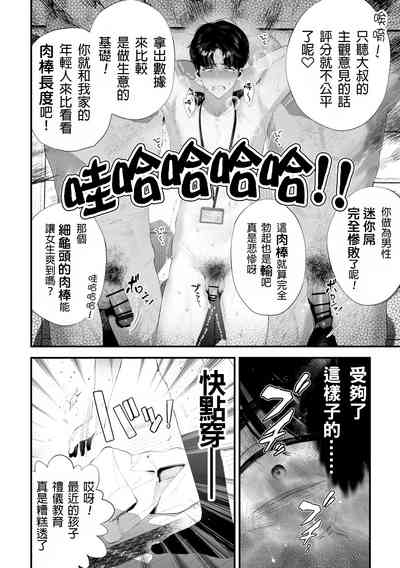 第25頁圖