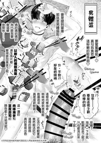 第37頁圖