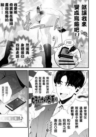 第45頁圖