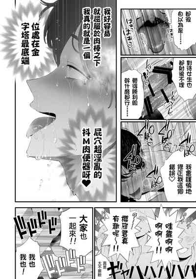 第77頁圖
