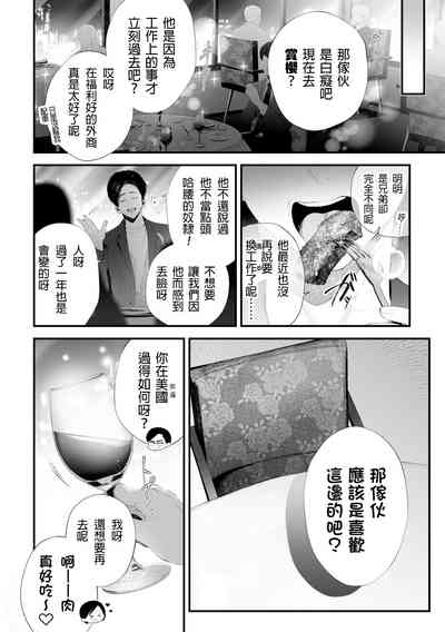 第81頁圖