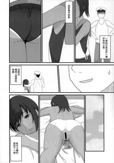 第5頁 封面 - HaSM.cc