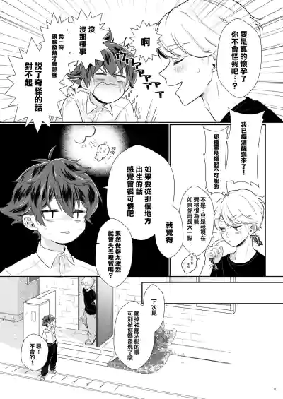 第25页图