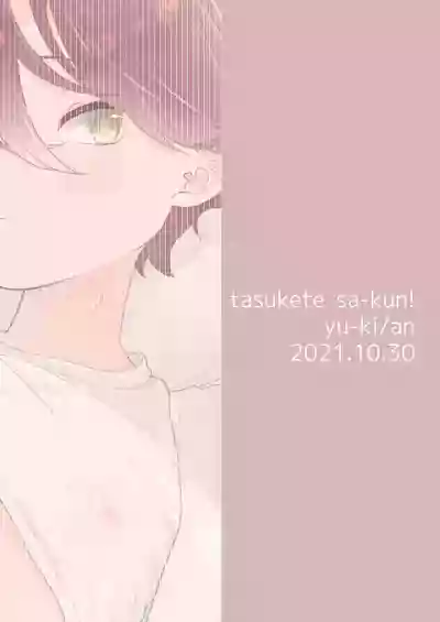 第29页图
