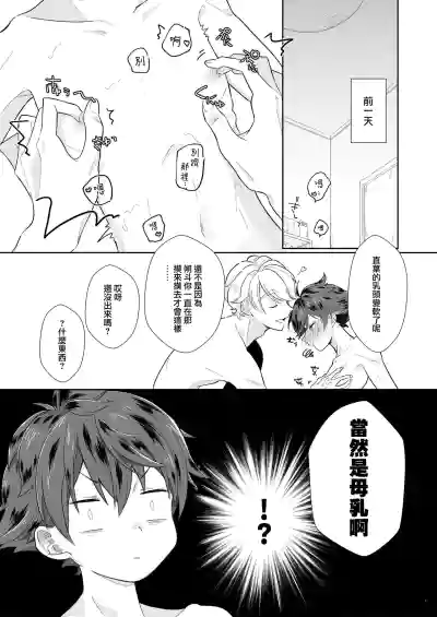 第5页图