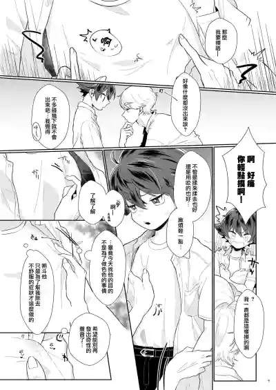 第9页图
