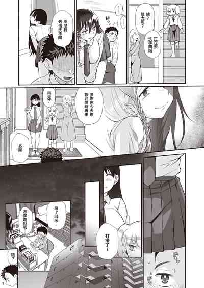 第9頁圖