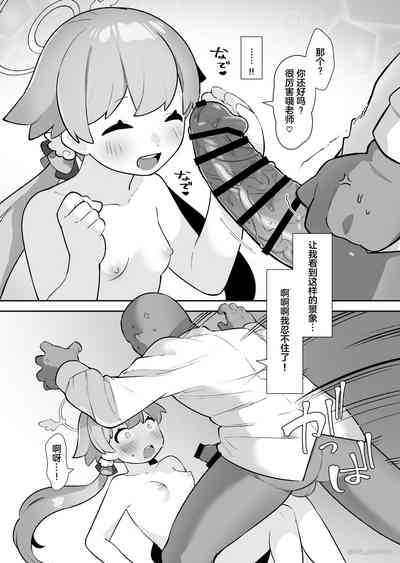 第13頁圖