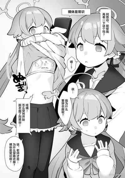 第5頁圖