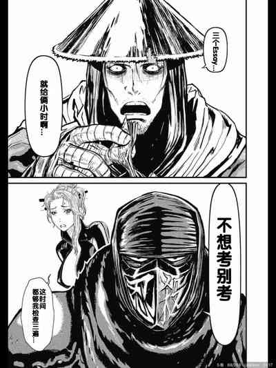 第21頁圖
