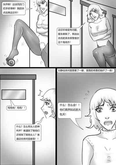 第5頁圖