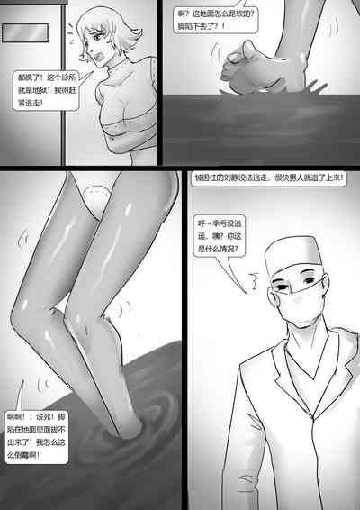 第9頁圖