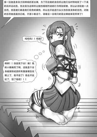 第21頁圖