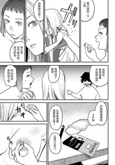 第9頁圖
