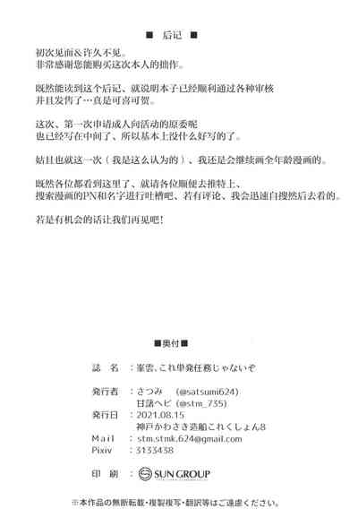 第21页图
