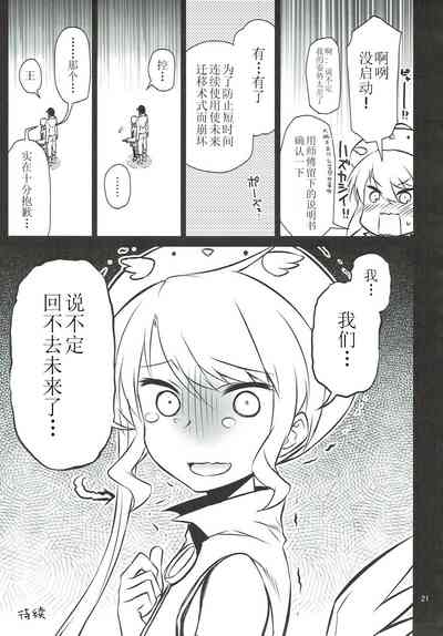 第21頁圖