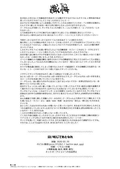 第41页图