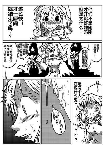 第17页图