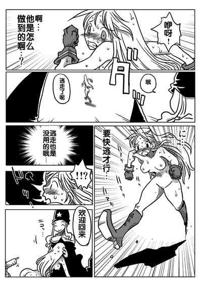 第5页图