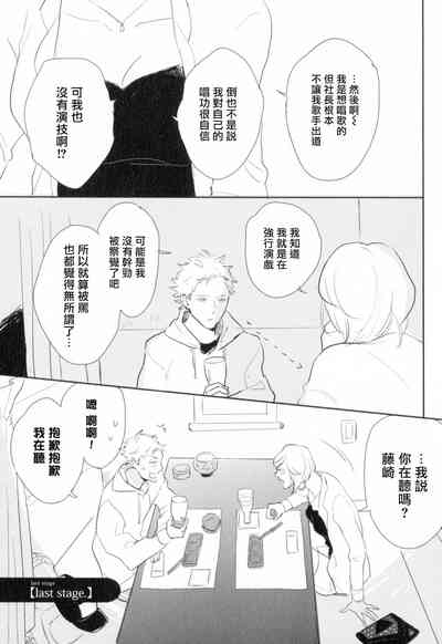 第101頁圖