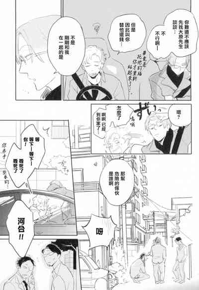 第161頁圖