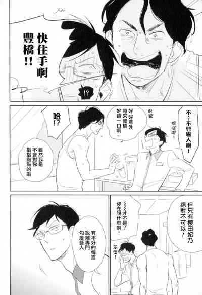 第97頁圖