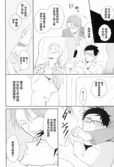 第9頁圖
