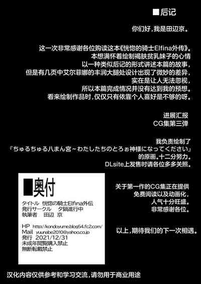 第29頁圖