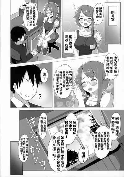 第5页图